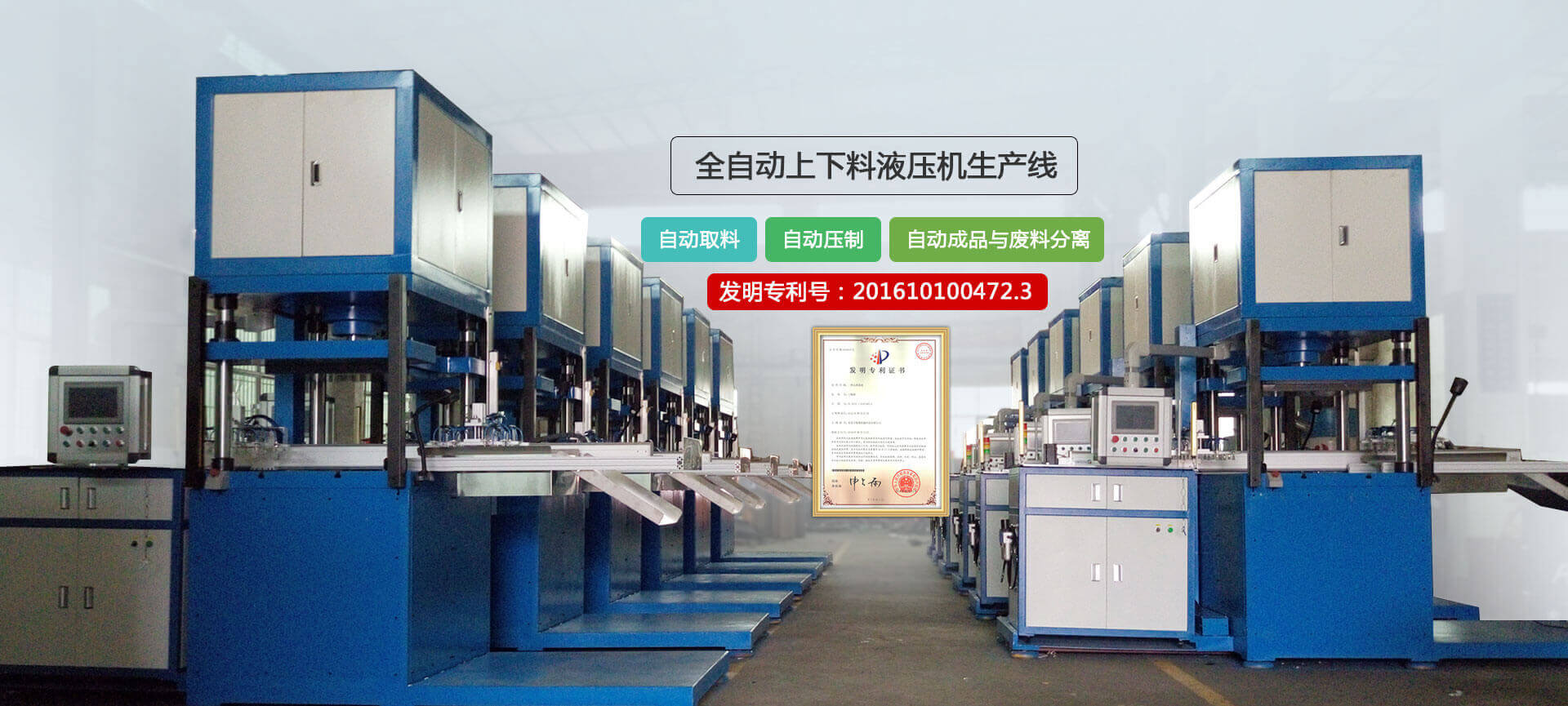 四柱液壓機(jī),液壓機(jī)廠家,拉伸液壓機(jī),伺服液壓機(jī)，數(shù)控液壓機(jī)，東莞液壓機(jī)