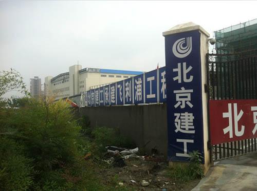 寧夏輕質隔墻板