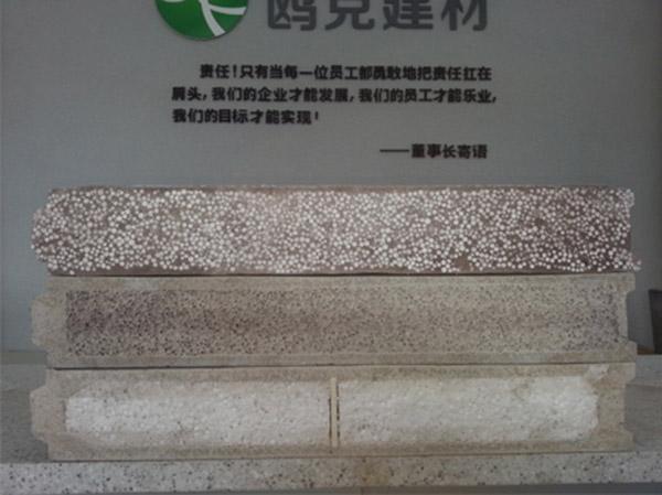 漢中輕質隔墻板剖面